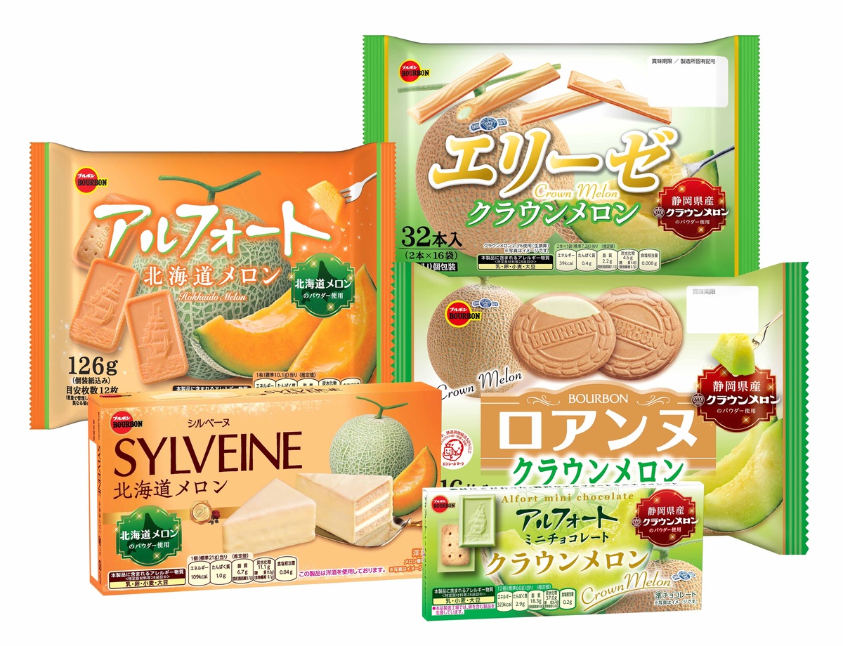 ブルボン、上品な味わいの“メロンフェア”商品5品発売