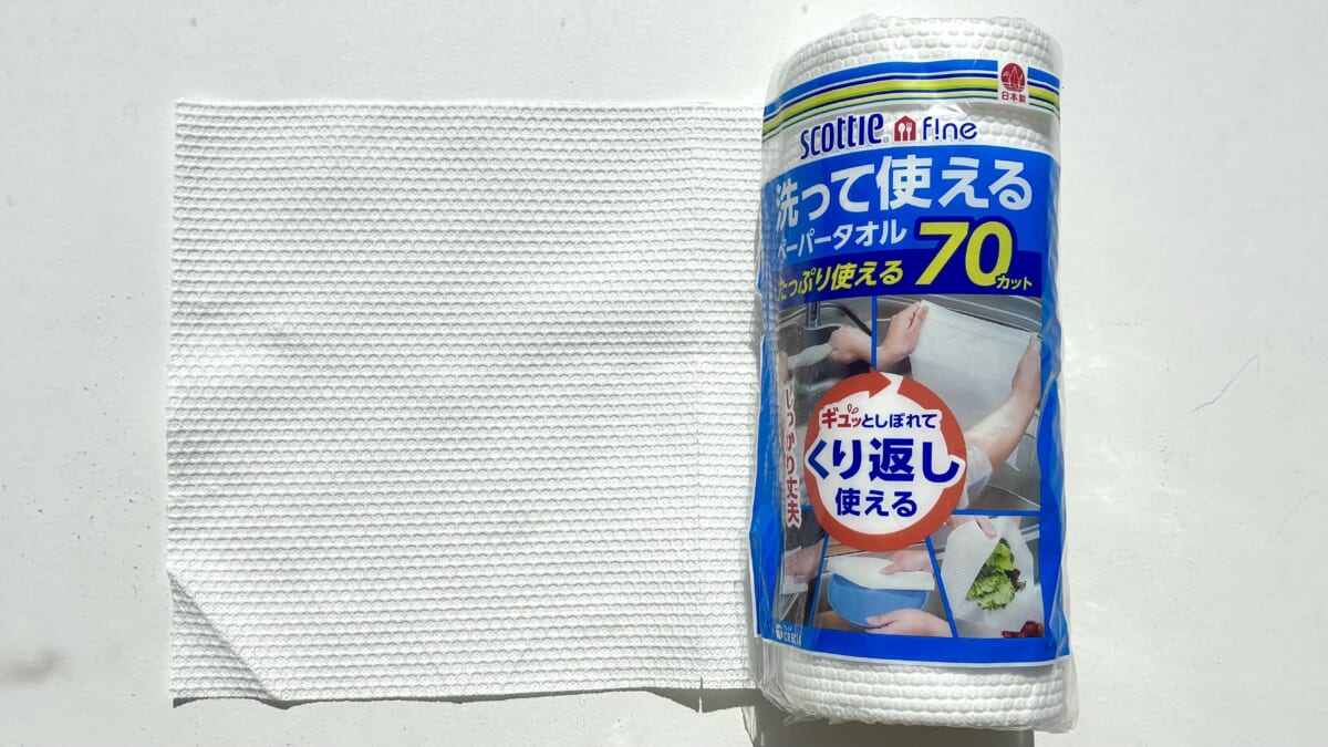 スコッティ ファイン 洗って使えるペーパータオル