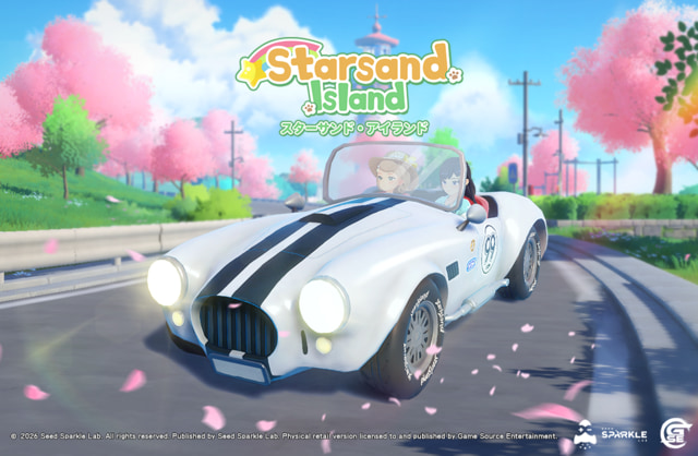 予約特典は“限定白いスポーツカー”