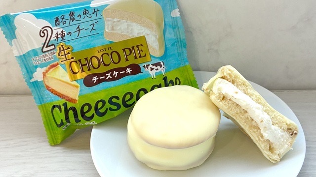 生 チョコパイ＜チーズケーキ＞　ロッテ　新発売