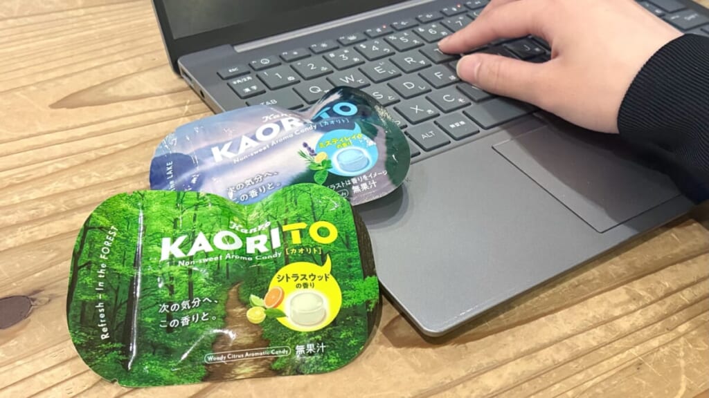 KAORITO リフレッシュ