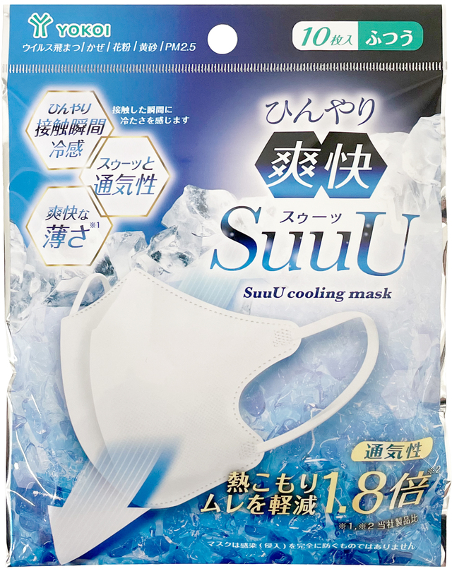 ひんやり爽快マスク　パッケージ