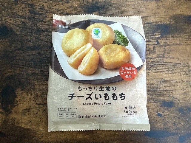 もっちり生地のチーズいももち