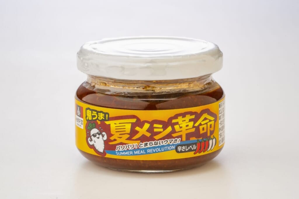 鬼うま!夏メシ革命 旨辛 調味料