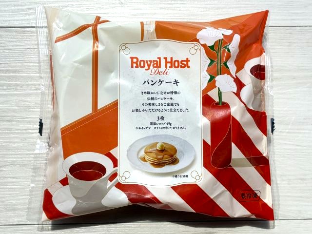 ロイヤルホストの冷凍「パンケーキ」のパッケージ
