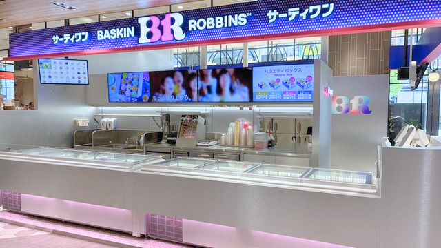 サーティーワン　外観正面