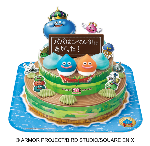 スライムたちがあらわれた! アイスクリームケーキ