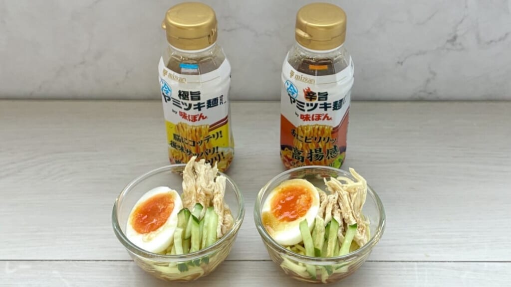 極旨ヤミツキ麺のたれ by 味ぽん　旨辛ヤミツキ麺のたれ by 味ぽん　中華麺　