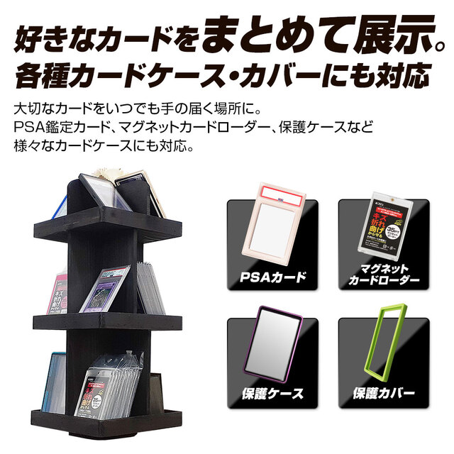 好きなものをまとめて展示