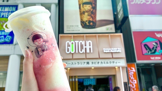 GOTCHA スイカ ライチ ココナッツ スラッシュ