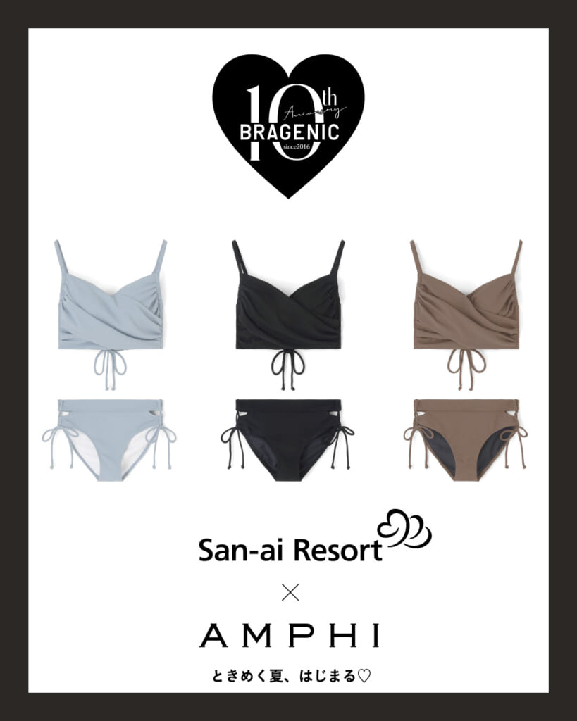 AMPHI×San-ai Resort　ノンワイヤーギャザービキニ