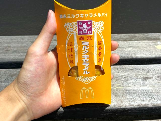 マックの森永コラボの「森永ミルクキャラメルパイ」パッケージ