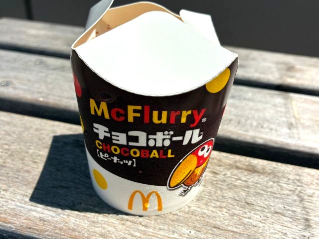 マックの森永コラボの「森永ミルクキャラメルパイ」