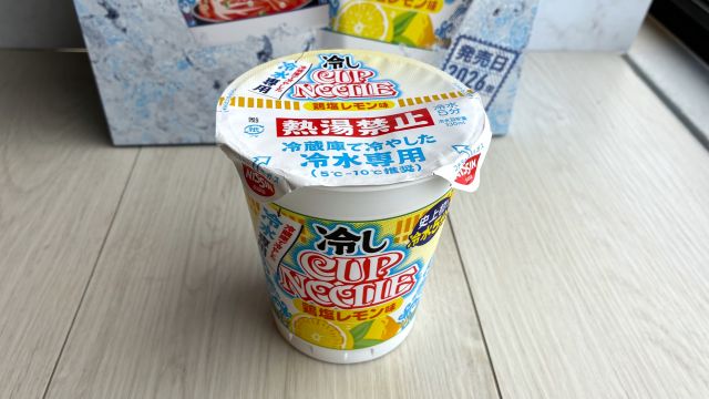 冷しカップヌードル「鶏塩レモン味」パッケージ