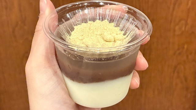 丸亀うどんプリン　あんきなこ