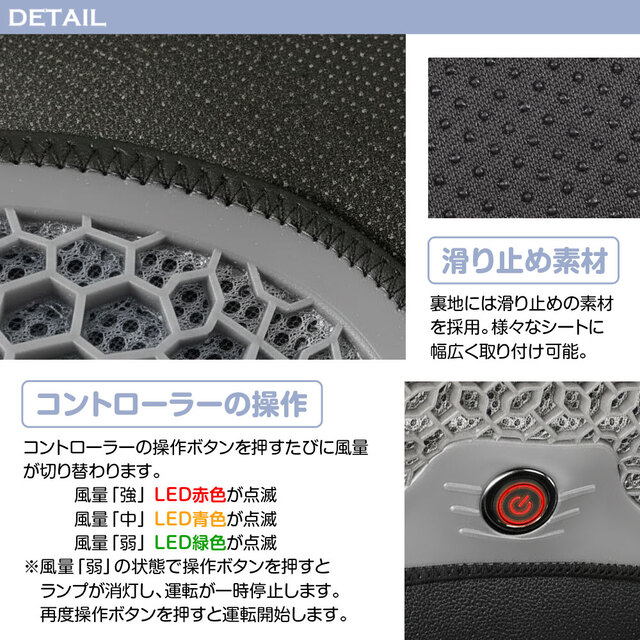 3段階の風量調節