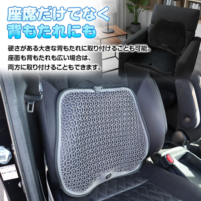 座面・背もたれ両対応