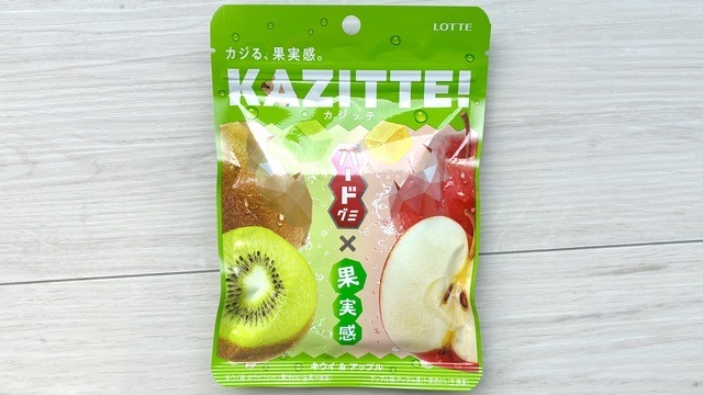 カジッテ＜キウイ＆アップル＞　パッケージ