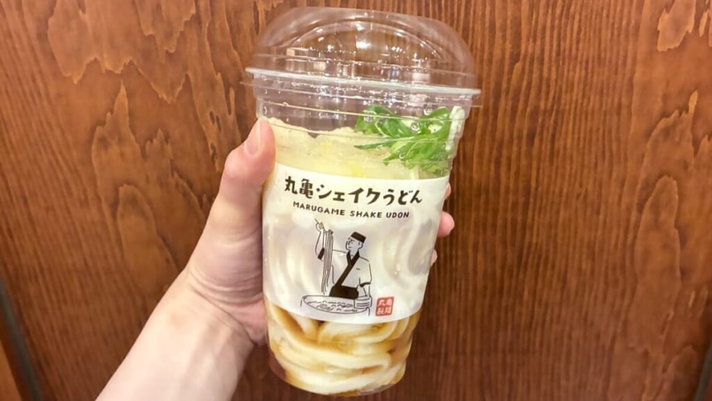 丸亀シェイクうどん