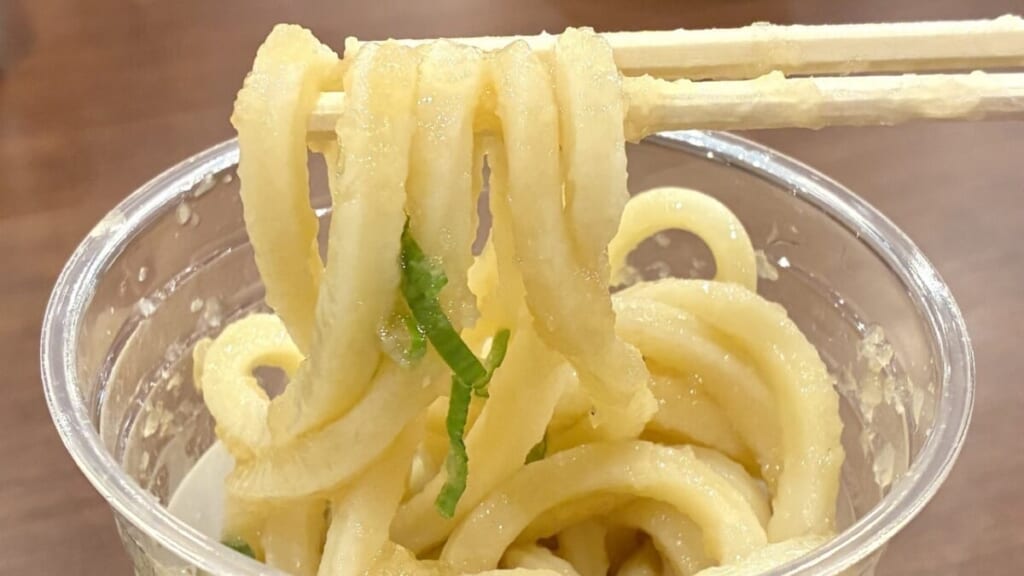 丸亀シェイクうどん　柚子香る レモンみぞれシェイクうどん