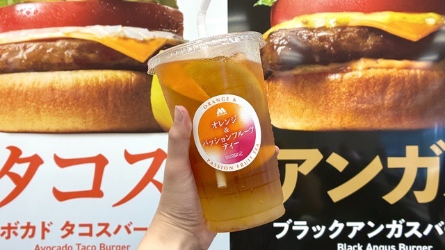 オレンジ＆パッションフルーツティー