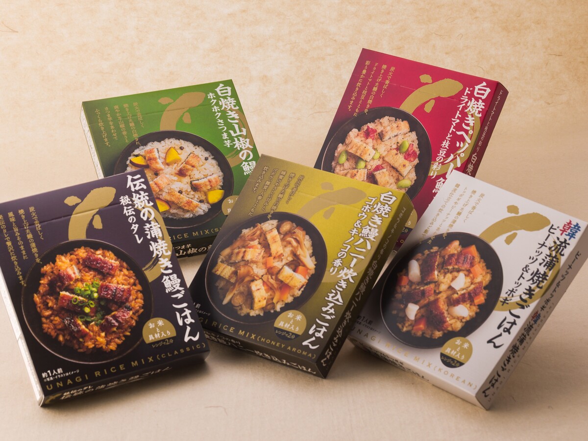 「鰻炊き込みご飯」シリーズ5種発売