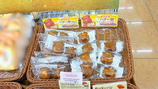 デイリーヤマザキ