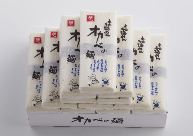 半田そうめん