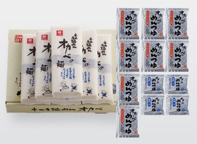 半田手延めん オカベの麺 つゆセット化粧箱18人前