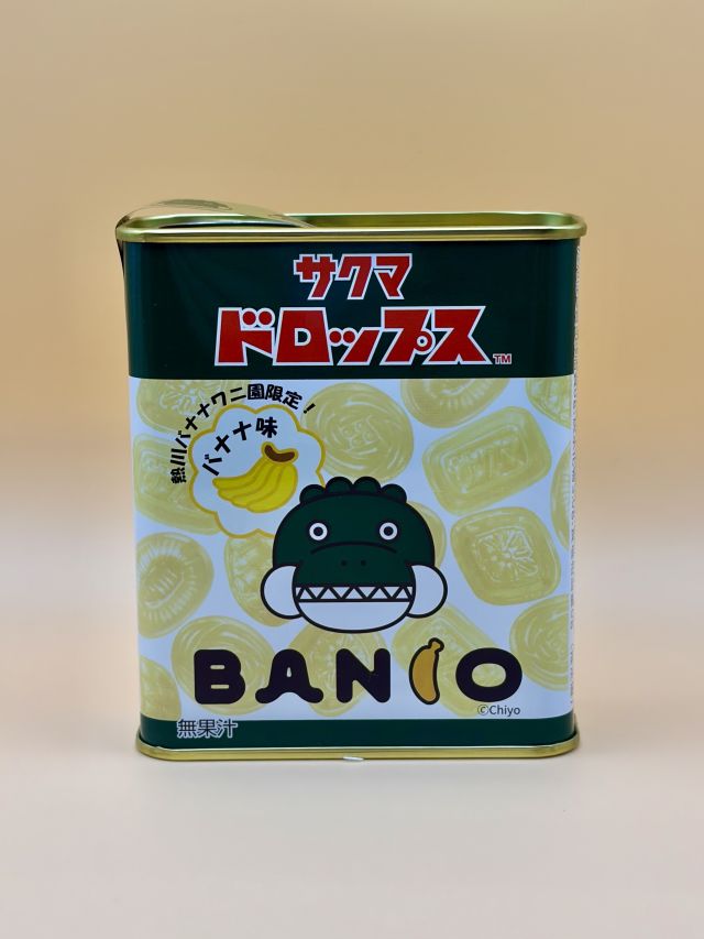 サクマドロップス　限定