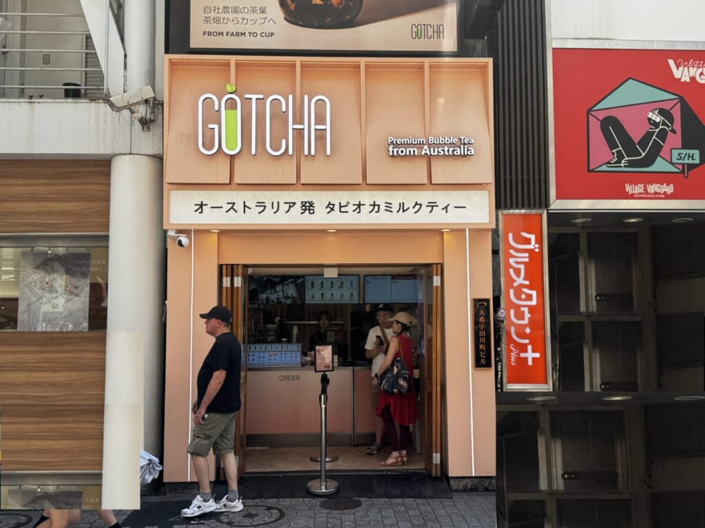 【渋谷】Gotcha外観