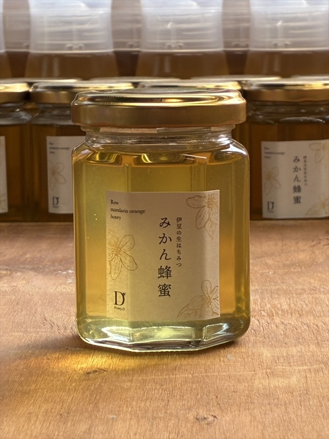 みかん蜂蜜