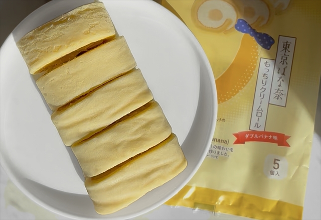 東京ばな奈 もっちりクリームロール ダブルバナナ味