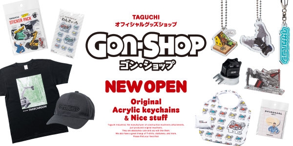 TAGUCHIオフィシャルグッズショップ「ON-SHOP(ゴン・ショップ)」オープン