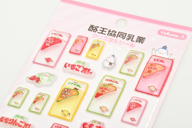 酪王協同乳業クリスタルシール Volume.3 シールアップ