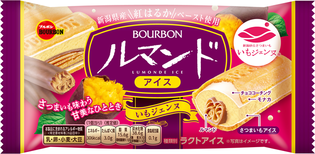 ルマンドアイスいもジェンヌ