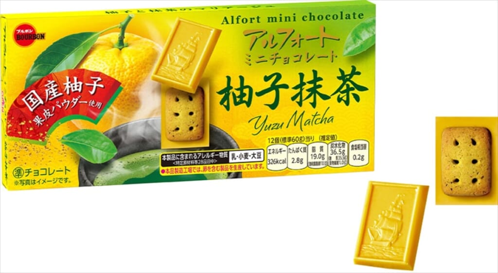 アルフォートミニチョコレート柚子抹茶