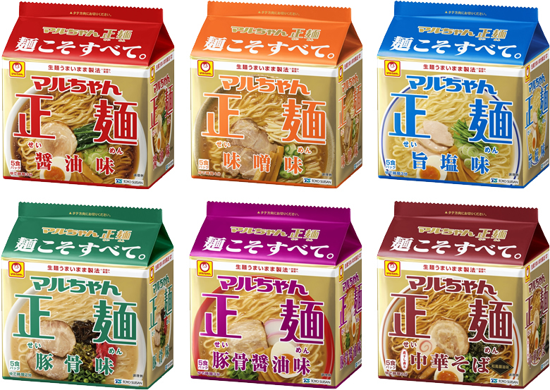マルちゃん正麺 醤油味・味噌味・旨塩味・豚骨味 豚骨醤油味・中華そば 和風醤油味リニューアル