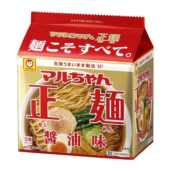 醤油味