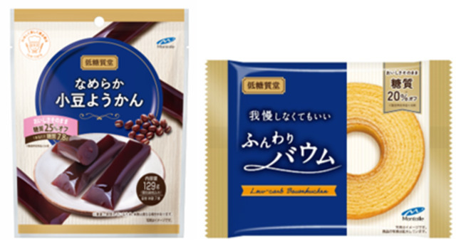 「低糖質堂」から新商品『なめらか小豆ようかん』『我慢しなくてもいいふんわりバウム』発売