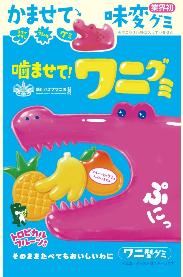 青パッケージ