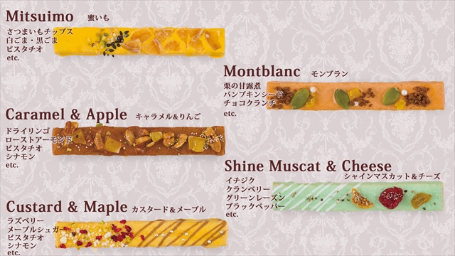CAFE OHZAN“秋のアイシングラスク” パッケージ