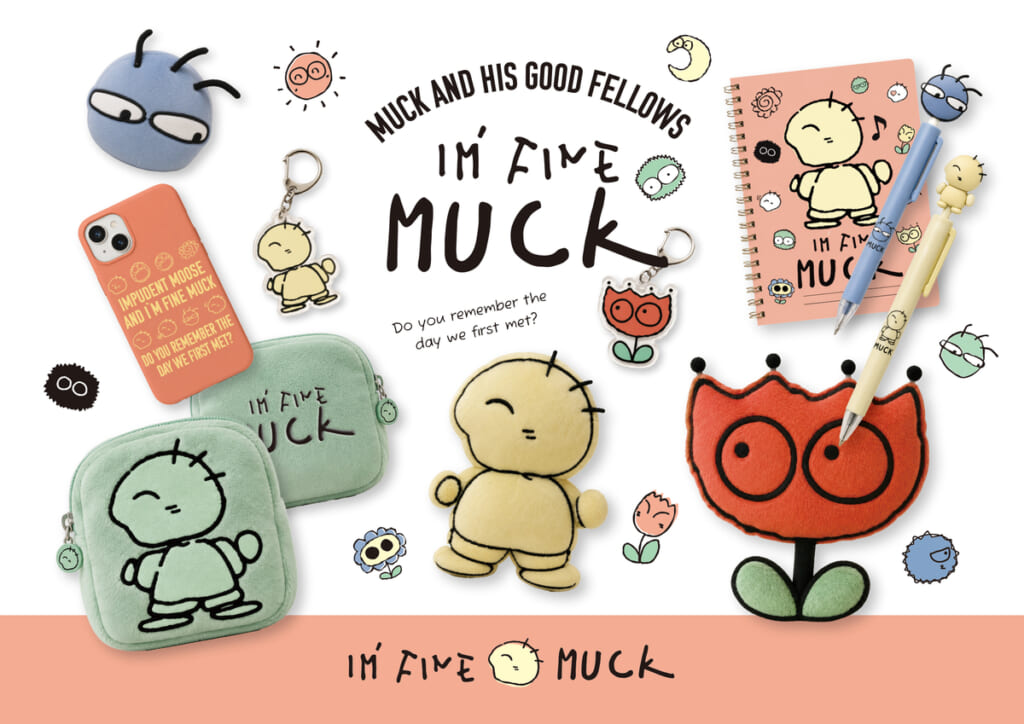 約40年ぶりに復活！昭和レトロキャラクター「I'M FINE MUCK」　