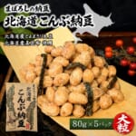 惜しまれ終売した「こんぶ納豆」が約12年ぶりに復刻