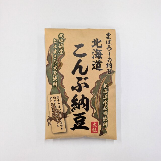 「まぼろしの納豆 北海道こんぶ納豆」パッケージ