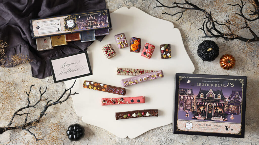 CAFE OHZANハロウィン新作ラスク