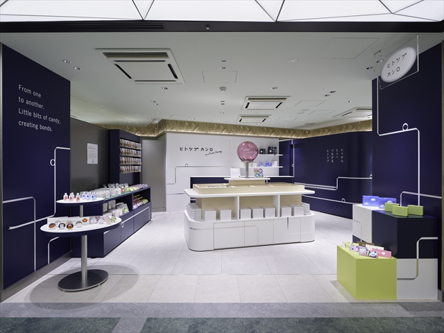 「ヒトツブカンロ グランスタ東京店」