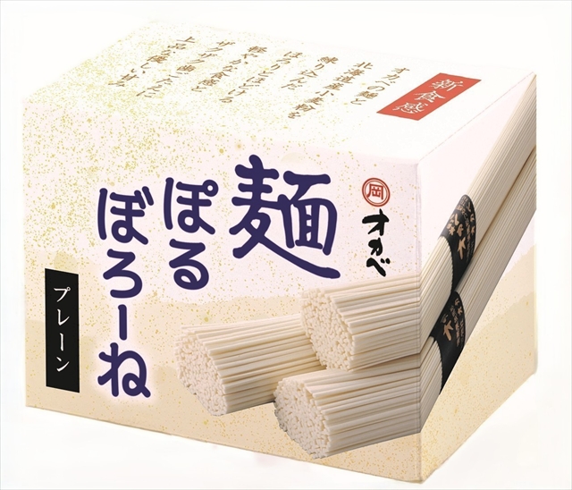 「麺ぽるぼろーね」２