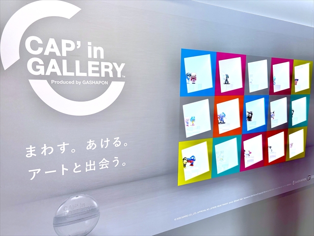 CAP’in GALLERY