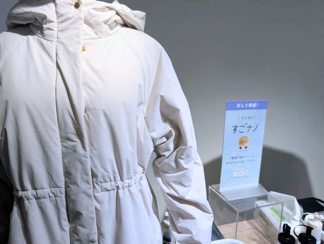 「【すごナノ撥水】機能中綿フーディーコート」